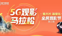 吃瓜爆料蘑菇视频在线招商,吃瓜爆料，开启线上招商新篇章